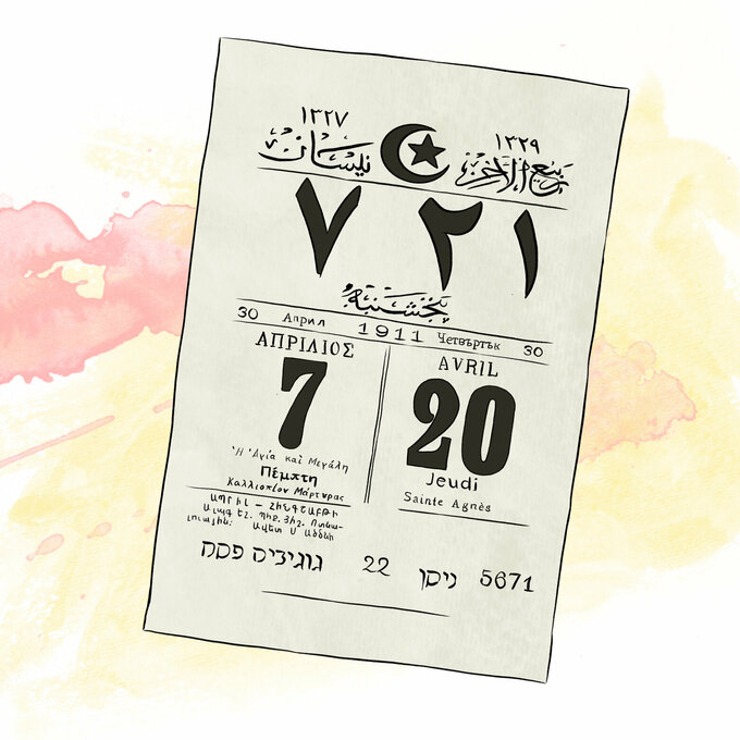 Osmanisches Kalenderblatt